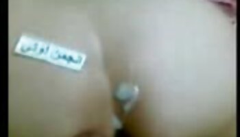 دنی ممه زن عمو دنیلز و لیلی عشق FFM وابسته به عشق شهوانی